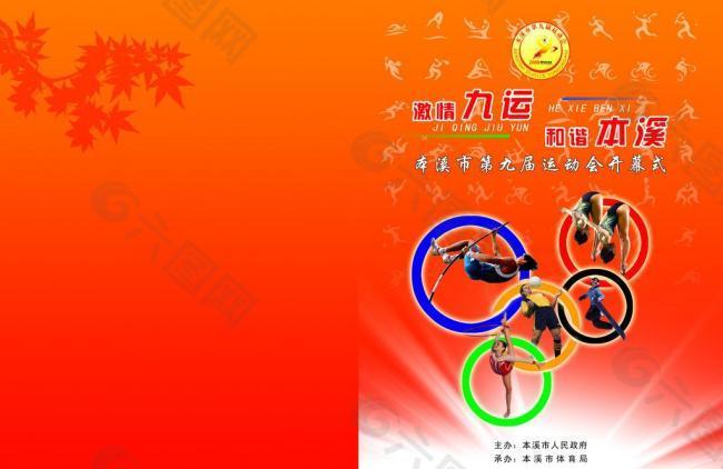 把不同的历
