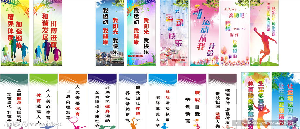 骄傲