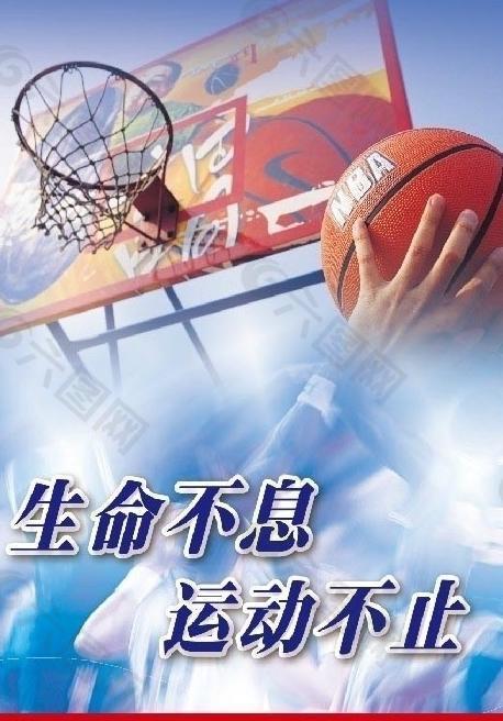 全能防守能